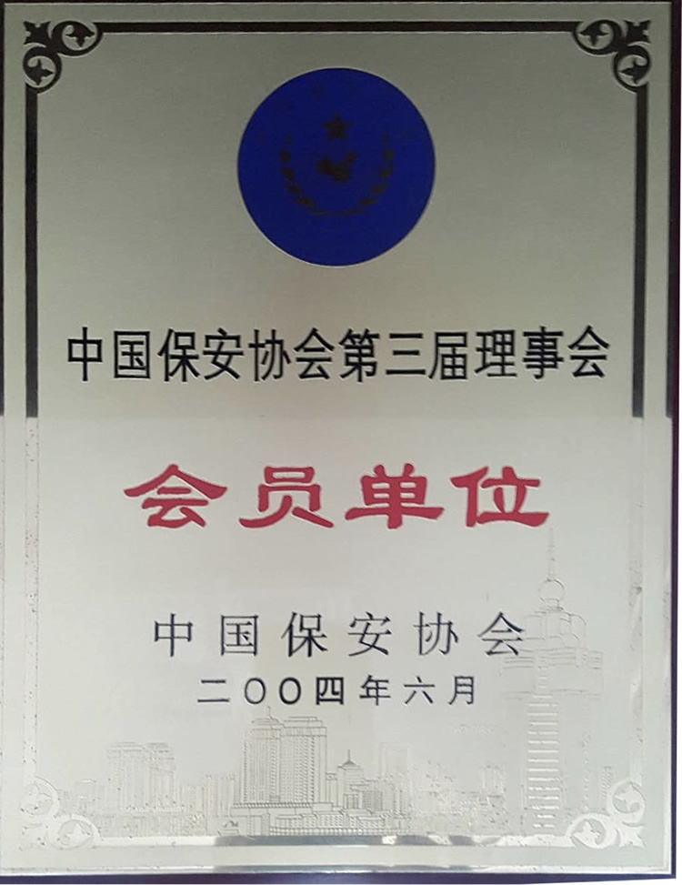 刘伯温四肖八